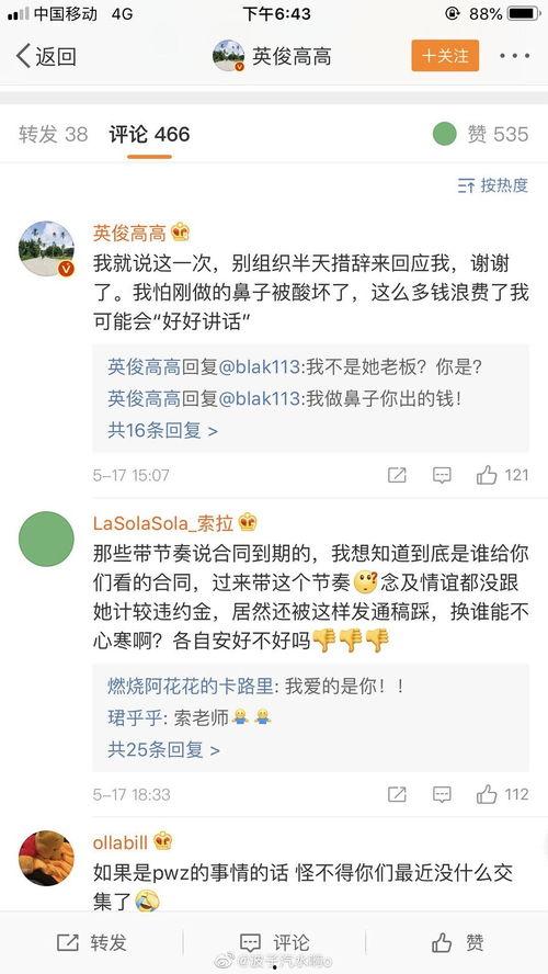 王者大瓜爆料视频大全最新,最新爆料视频大全深度解析