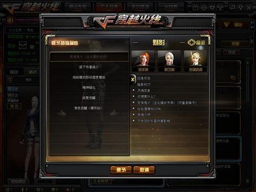 cf传说影煞最新爆料,神秘武器即将亮相,战局再掀风云